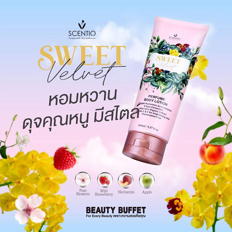 Beauty Buffet Scentio Sweet Velvet Perfume Body Lotion 165ml