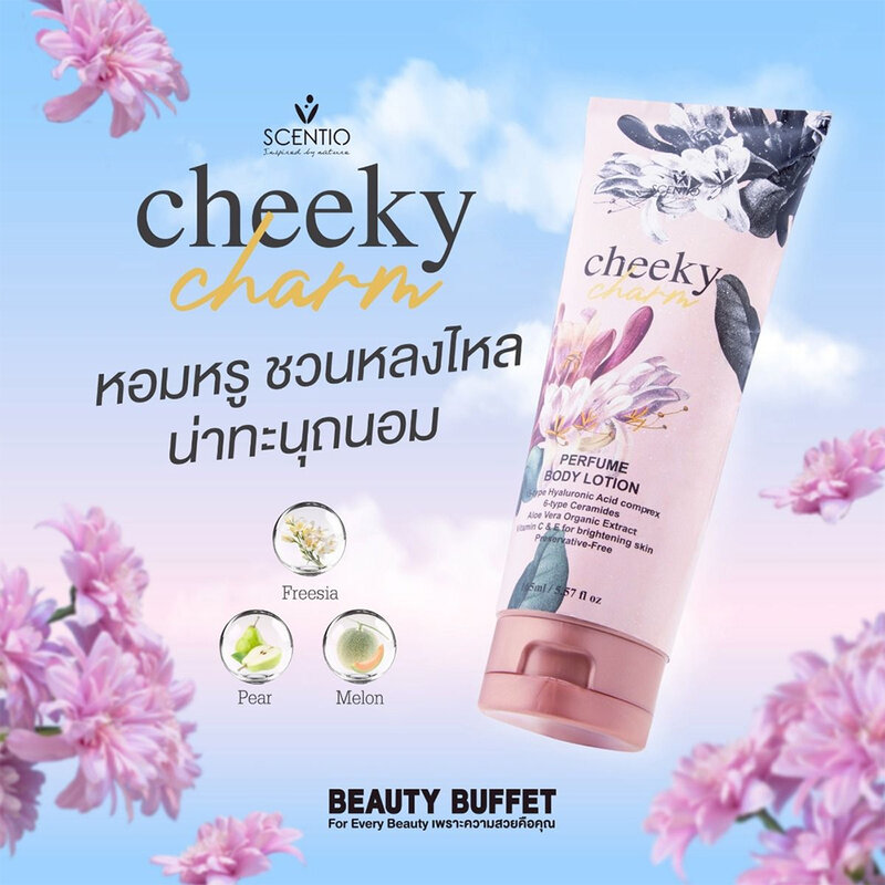 Beauty Buffet Scentio Cheeky Charm Perfume Body Lotion 165ml