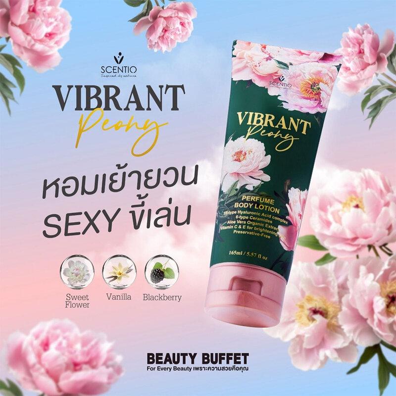 Beauty Buffet Scentio Vibrant Peony Perfume Body Lotion 165ml