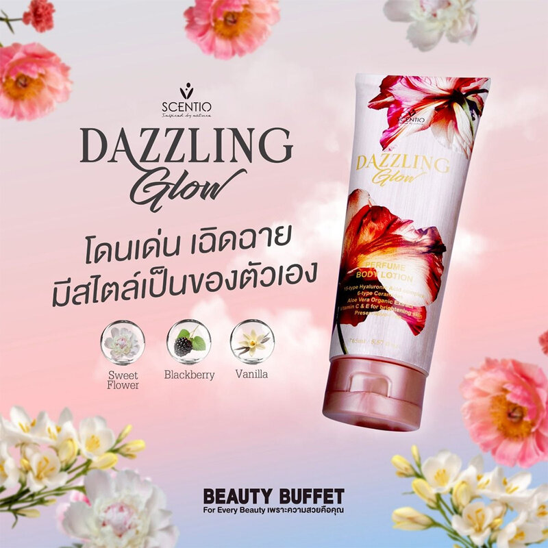 Beauty Buffet Scentio Dazzling Glow Perfume Body Lotion 165ml