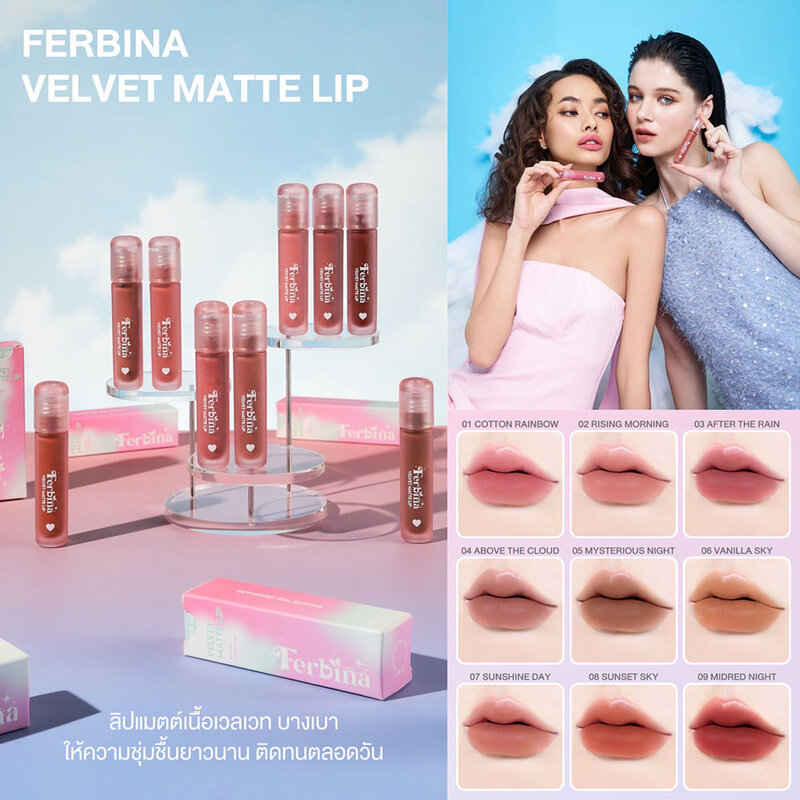 FERBINA Velvet Matte Lip 4g #08 Sunset Sky
