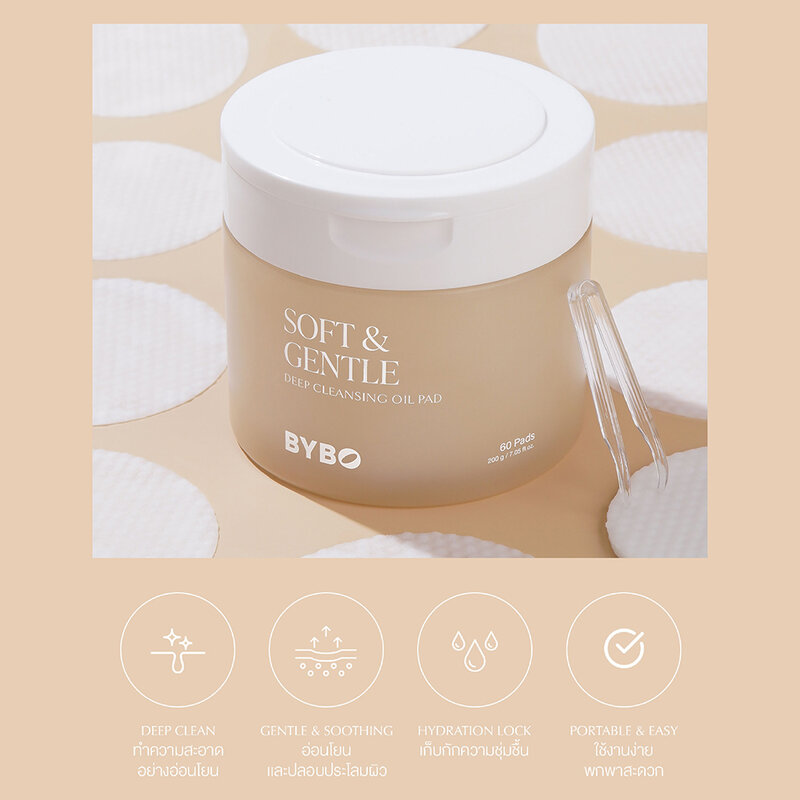 BYBO Soft & Gentle Deep Cleansing Oil Pad 200g