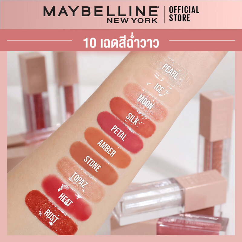 Maybelline New York Lifter Gloss 5.4ml #002 Ice
