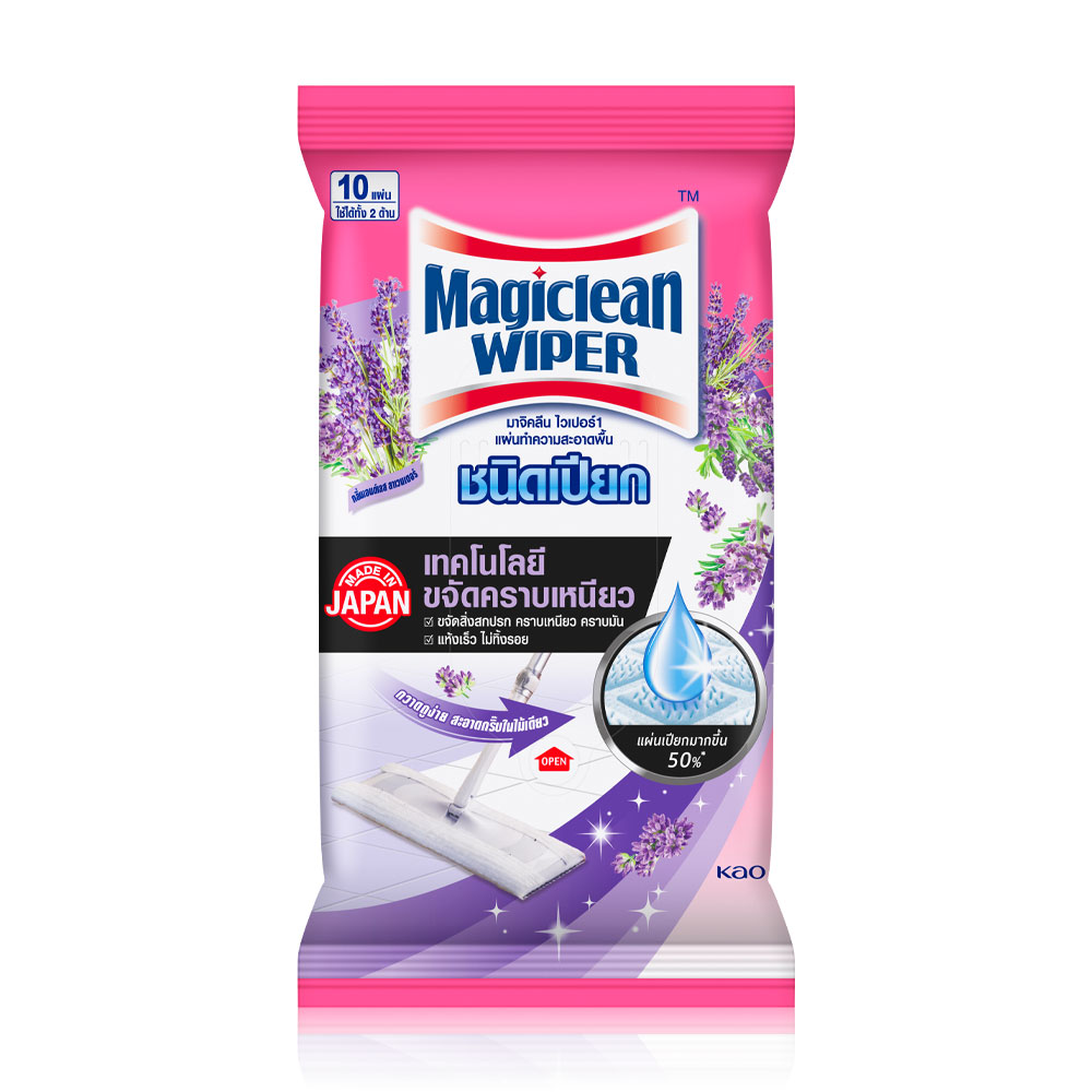 Magiclean Wiper Wet sheet Endless Lavender 10 Sheets