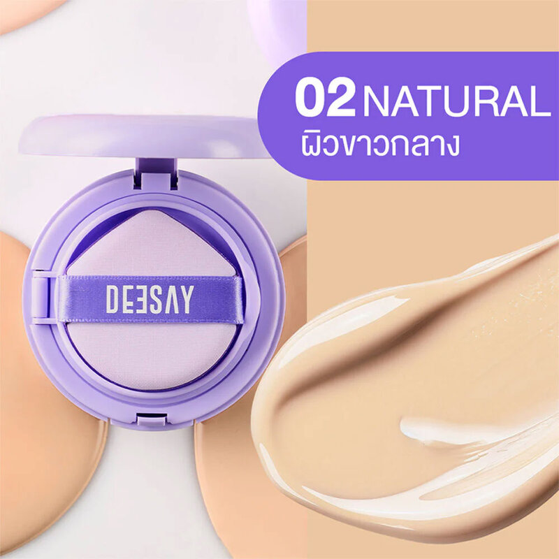 Deesay Set 2Items Feather Soft Blurring Cushion 13g #02 Natural + Daifuku Glowy Soft Skin & Matte SPF50 PA+++ 5ml