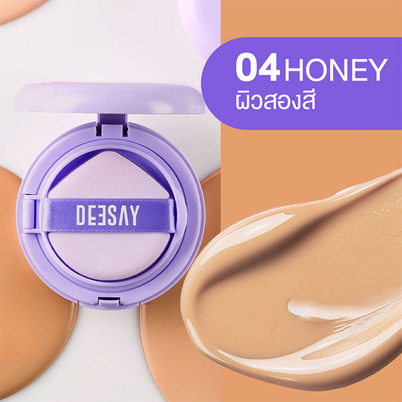 Deesay Set 2Items Feather Soft Blurring Cushion 13g #04 Honey + Daifuku Glowy Soft Skin & Matte SPF50 PA+++ 5ml