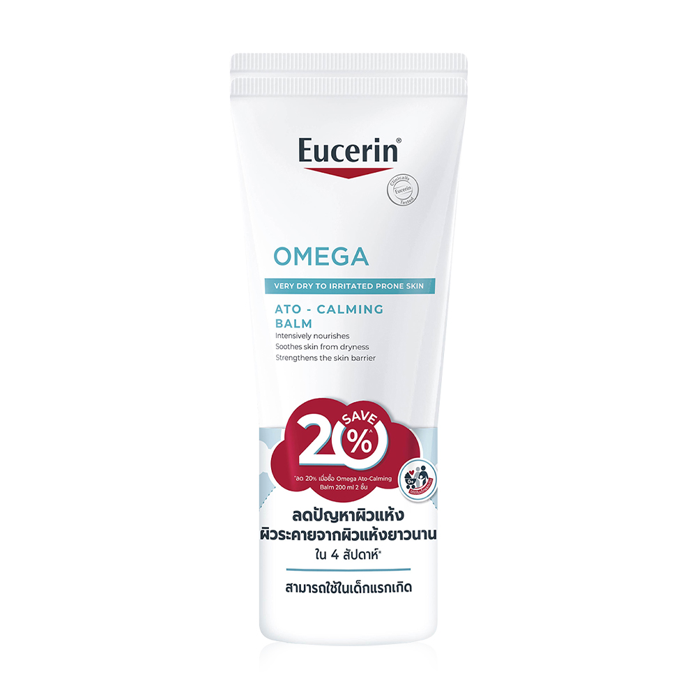 Eucerin [Save 20%] Omega Ato-Calming Balm [200ml x 2pcs]