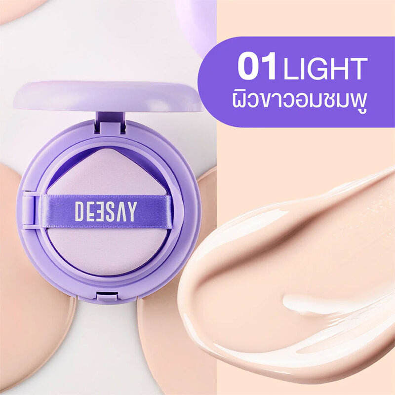 Deesay Set 2Items Feather Soft Blurring Cushion 13g #01 Light + Daifuku Glowy Soft Skin & Matte SPF50 PA+++ 5ml