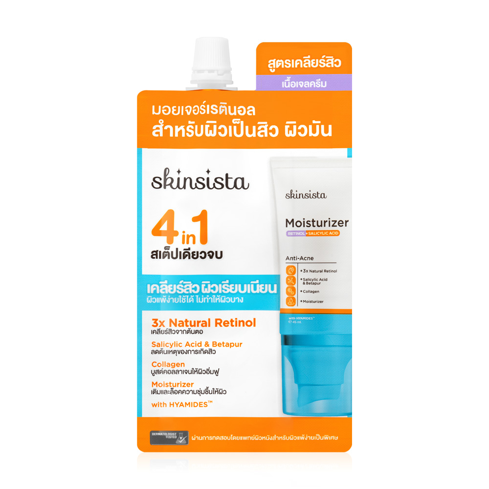 Skinsista Natural Retinol Moisturizer Anti-Acne 6g