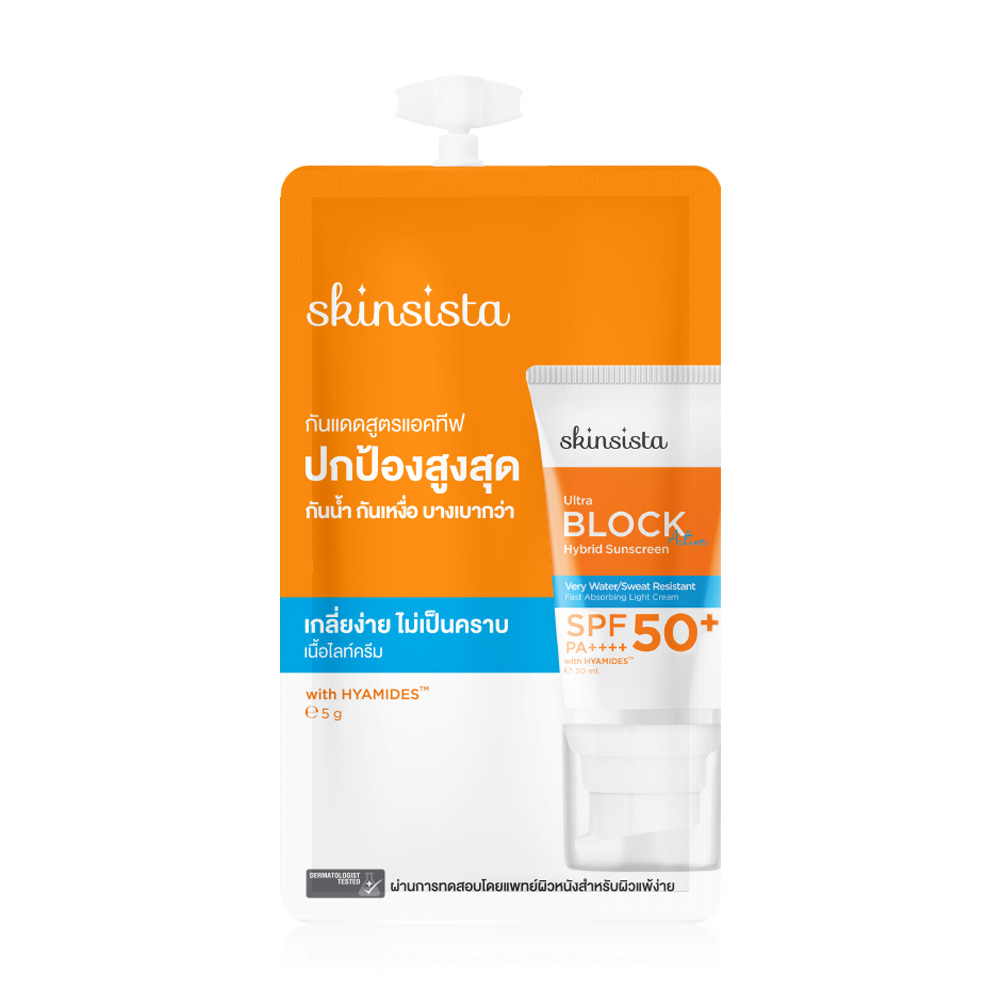 Skinsista Ultra Block Active Hybrid Sunscreen SPF50+ PA++++ 5g