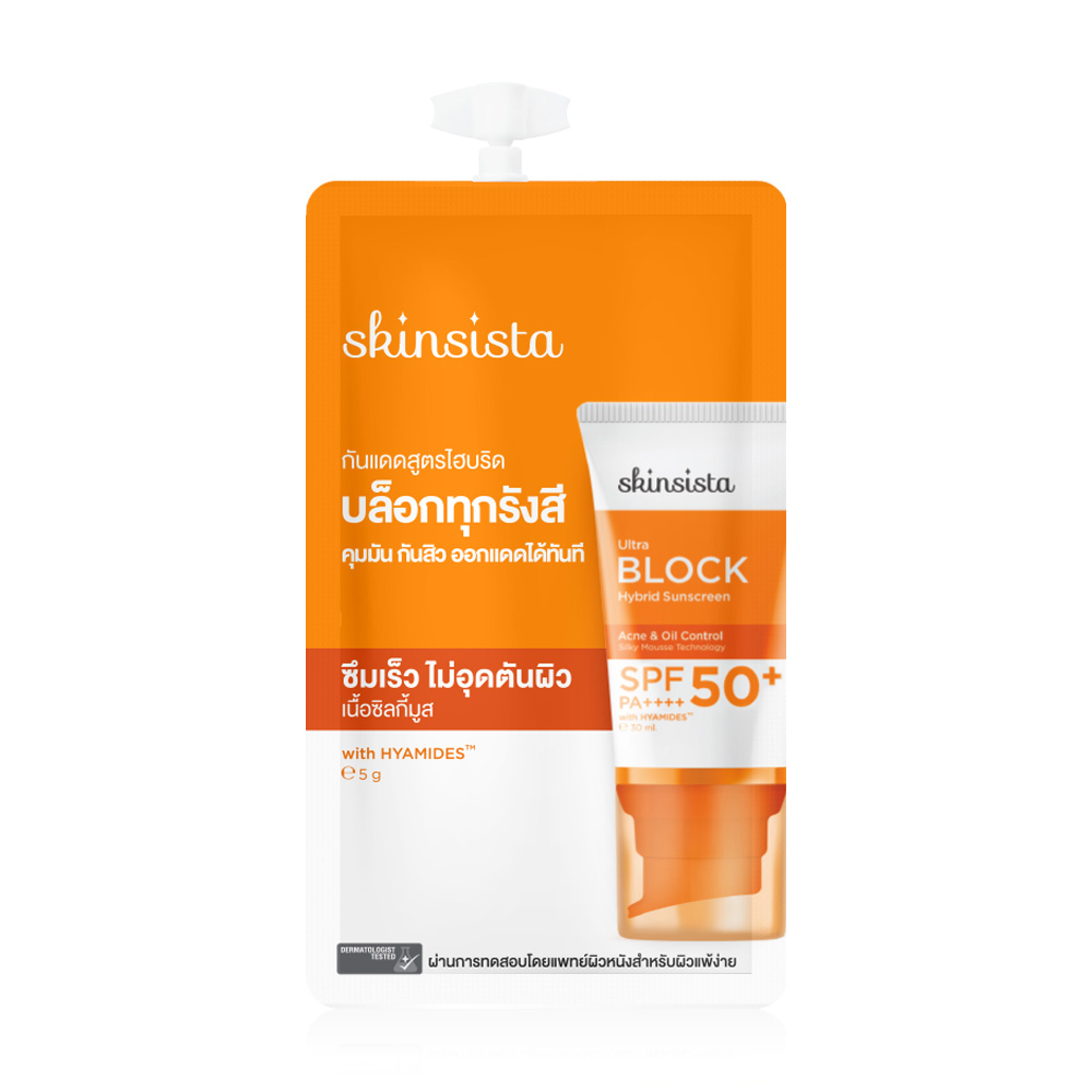 Skinsista Ultra Block Hybrid Sunscreen SPF50+ PA++++ 5g