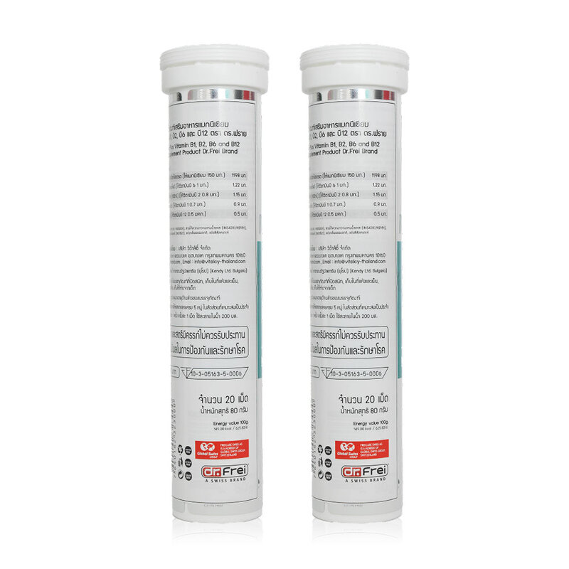 Dr.Frei Magnesium + Vitamin B1 B2 B6 And B12 [20 Tablets x 2pcs]