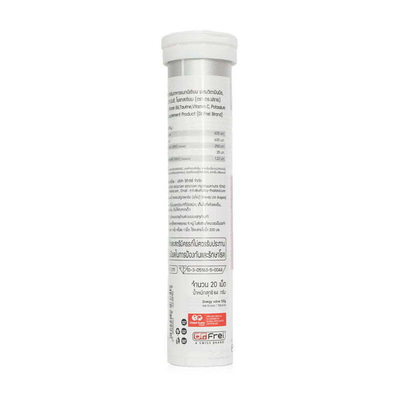 Dr.Frei Magnesium + Vitamin B6 + Taurine + Vitamin C + Potassium 20 Tablets