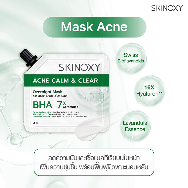 Skinoxy Acne Calm & Clear Overnight Mask 25g