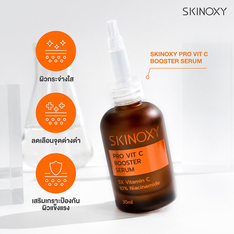 Skinoxy Pro Vit C Booster Serum 30ml