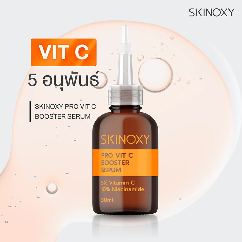 Skinoxy Pro Vit C Booster Serum 30ml