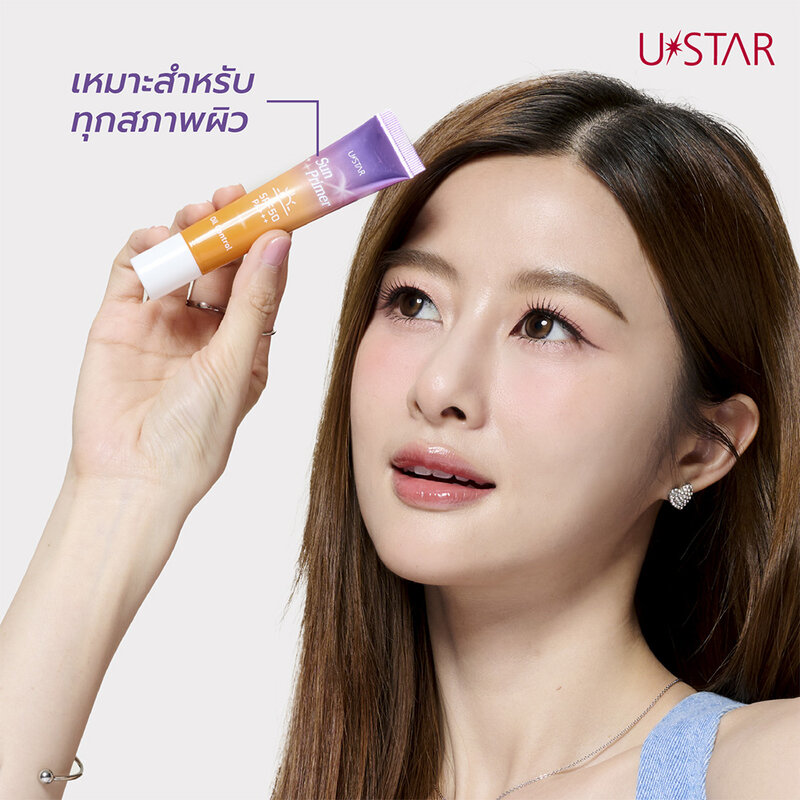 U-Star Sun Primer SPF50 PA+++ 15g #Beige