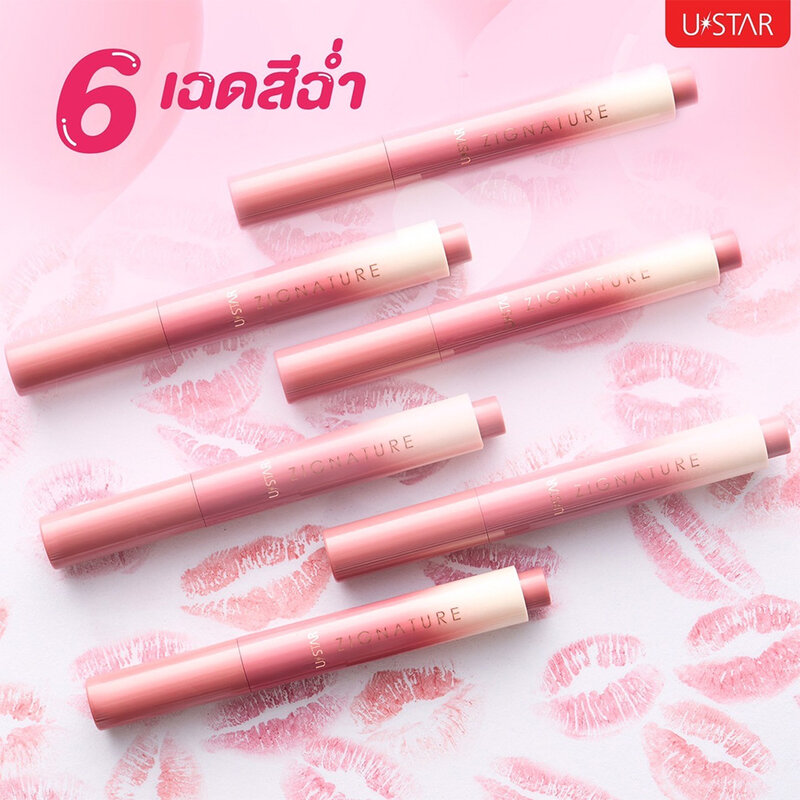 U-Star Zignature Maxx Cover Lip Plumping Gloss 2g #01 Apple Chou