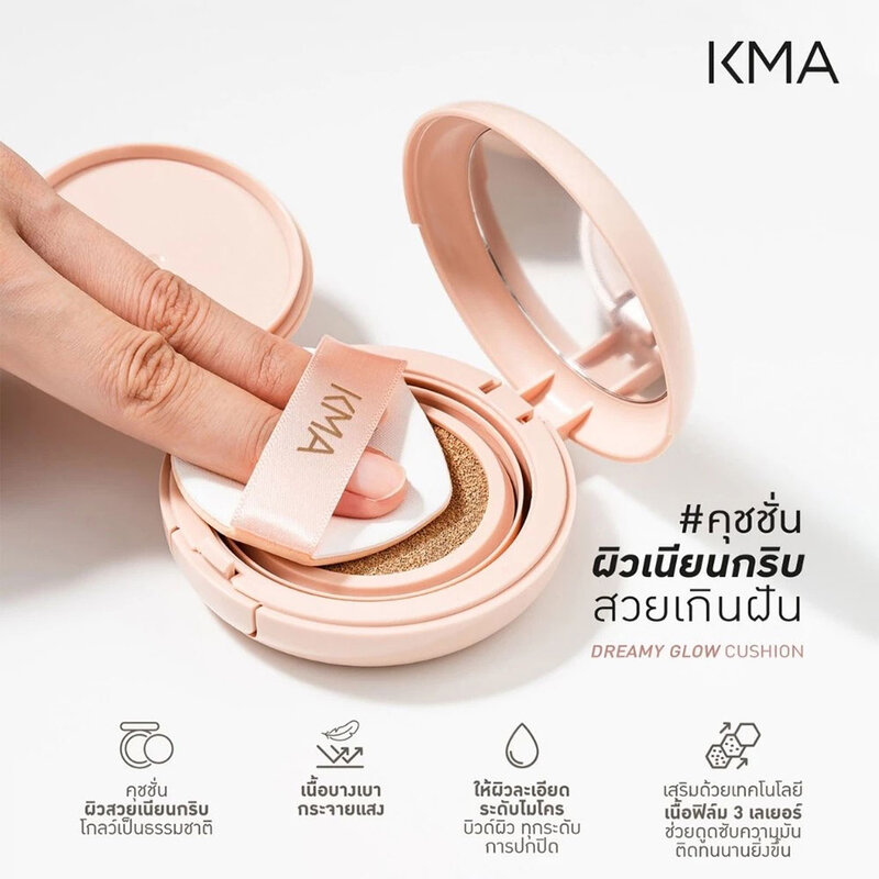 KMA Dreamy Glow Cushion 15g #01 Ivory