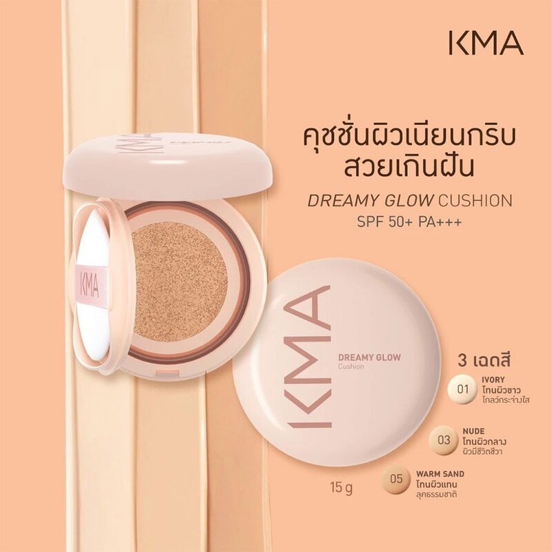 KMA Dreamy Glow Cushion 15g #01 Ivory
