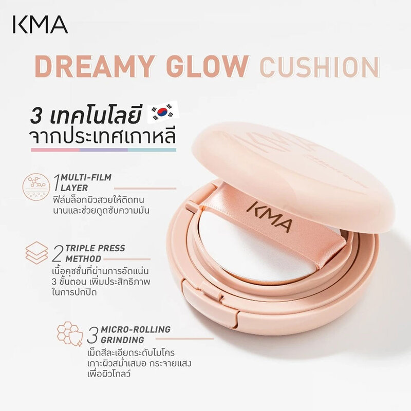 KMA Dreamy Glow Cushion 15g #01 Ivory