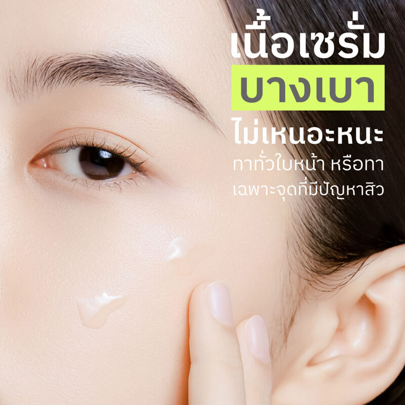 Senlab Clear Acne Facial Serum Sachet 7g