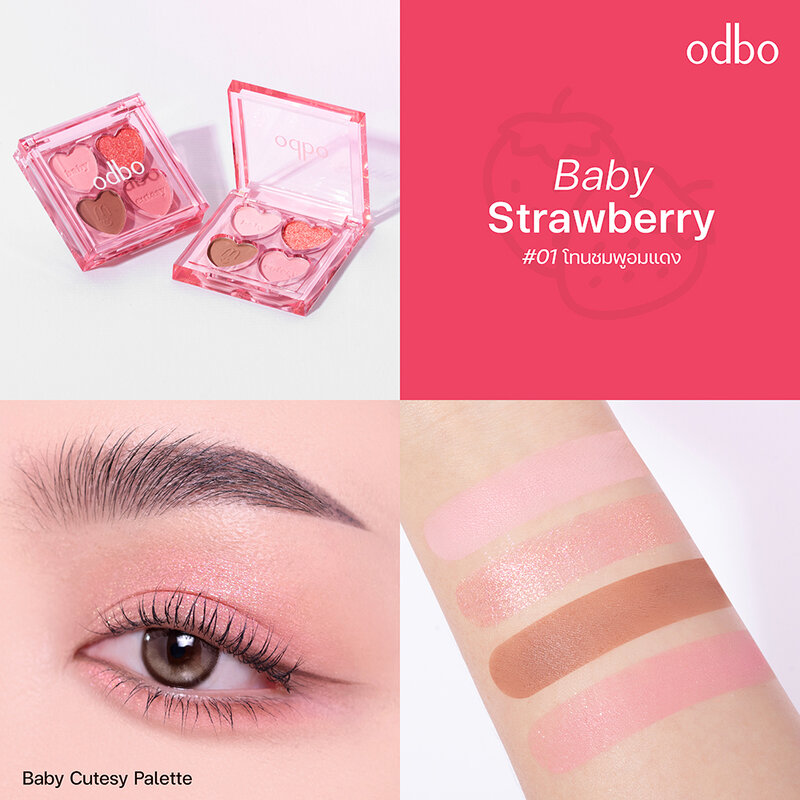 ODBO Baby Cutesy Palette OD2035 1.8g #01 Baby Strawberry