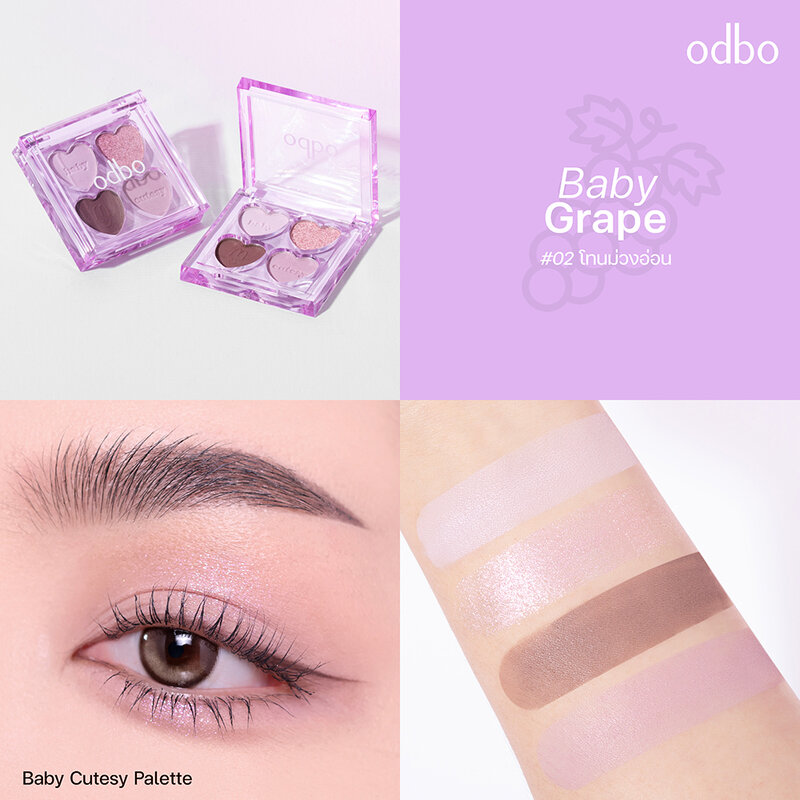 ODBO Baby Cutesy Palette OD2035 1.8g #02 Baby Grape