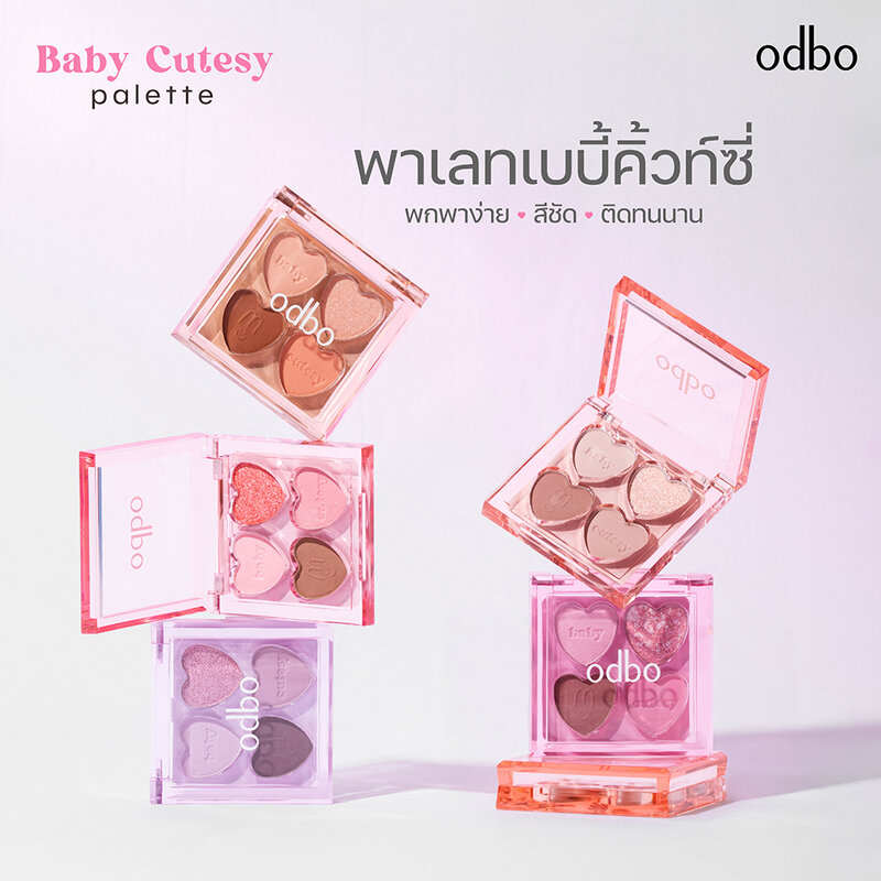 ODBO Baby Cutesy Palette OD2035 1.8g #03 Baby Peach