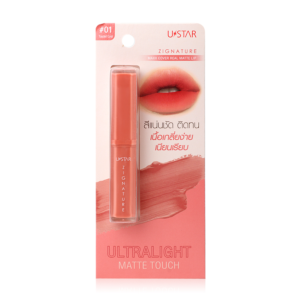 U-Star Zignature Maxx Cover Real Matte Lip 2g #01 Toasted Coral