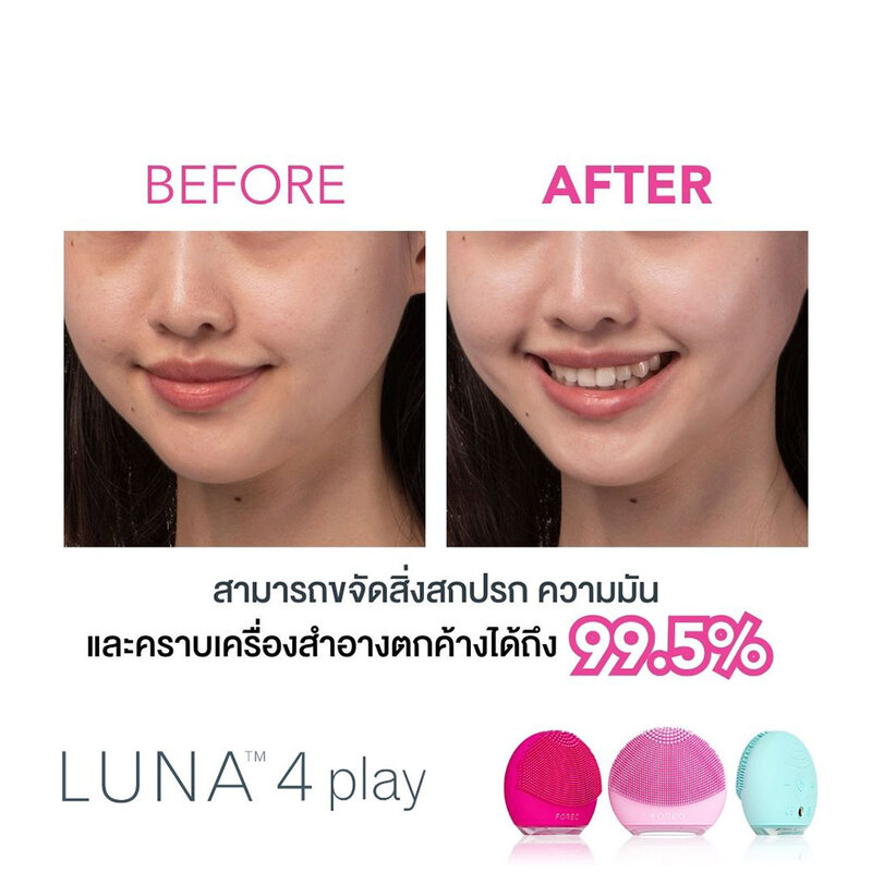 FOREO Luna 4 Play Tickle Me Pink 1pc