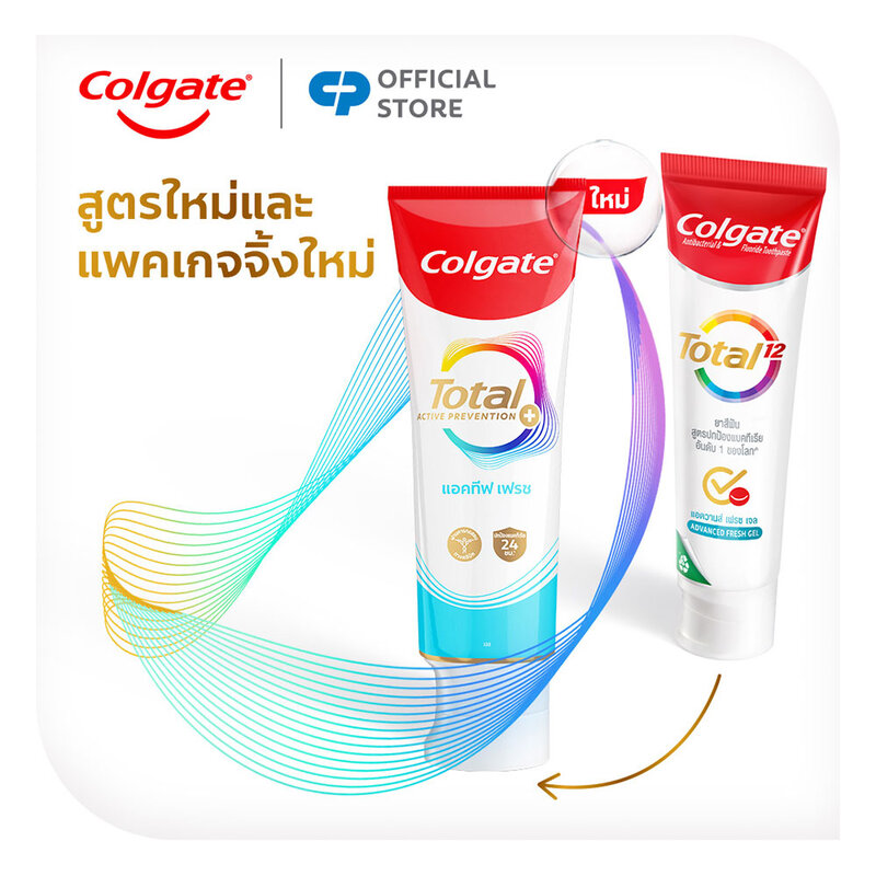 Colgate Total Active Prevention Fresh Gel Toothpaste 150g