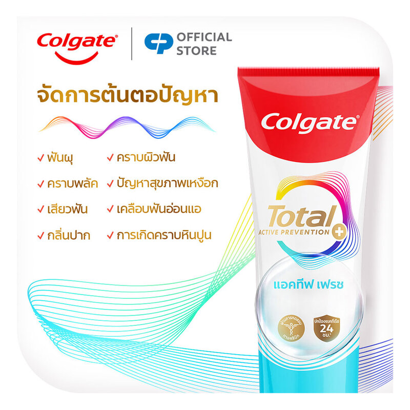 Colgate Total Active Prevention Fresh Gel Toothpaste 150g