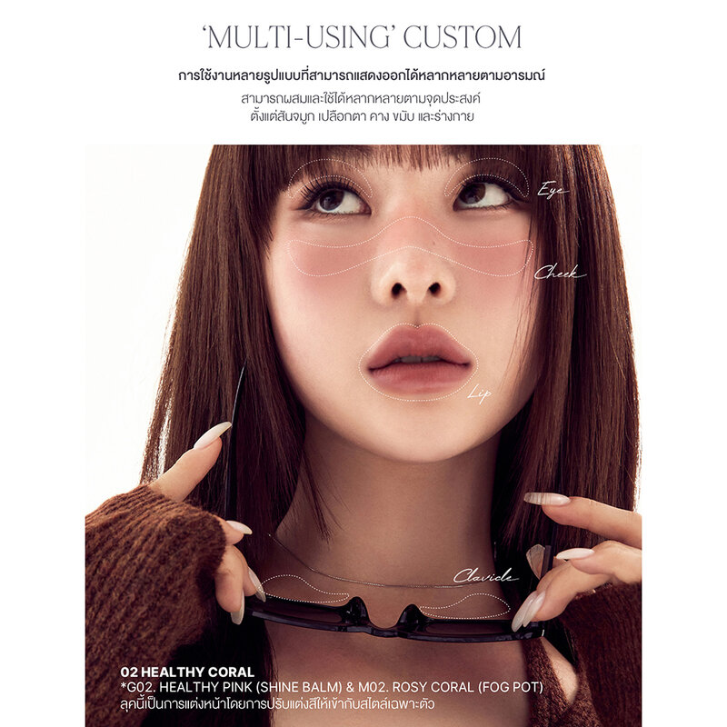 Heart Percent Dote On Mood Custom Lip & Cheek 9.4g #01 Apricot Coral