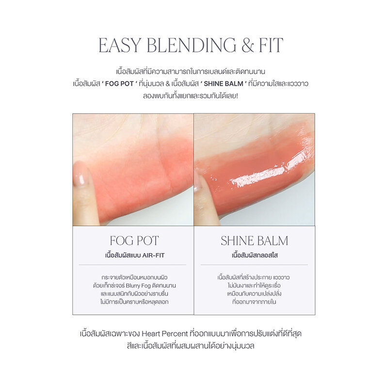 Heart Percent Dote On Mood Custom Lip & Cheek 9.4g #01 Apricot Coral