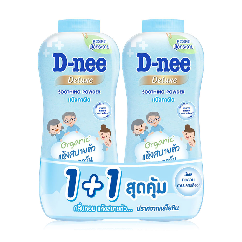 D-nee Deluxe Soothing Powder [280ml x 2pcs]