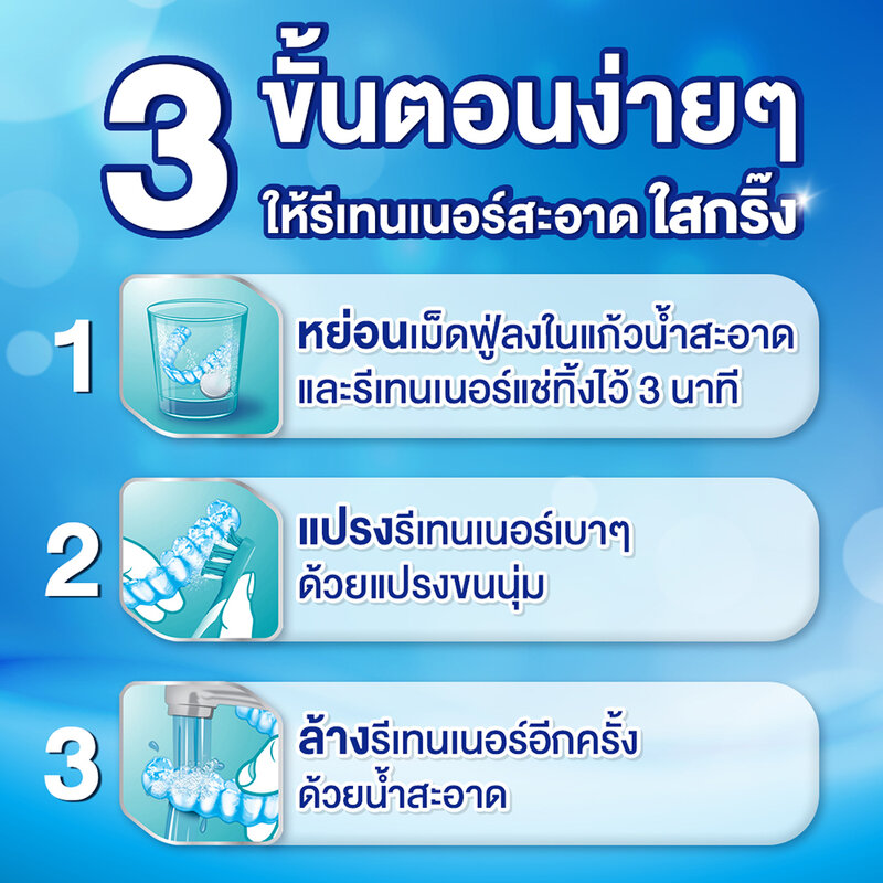 Polident Pro Retainer [30 Tablets x 2pcs]