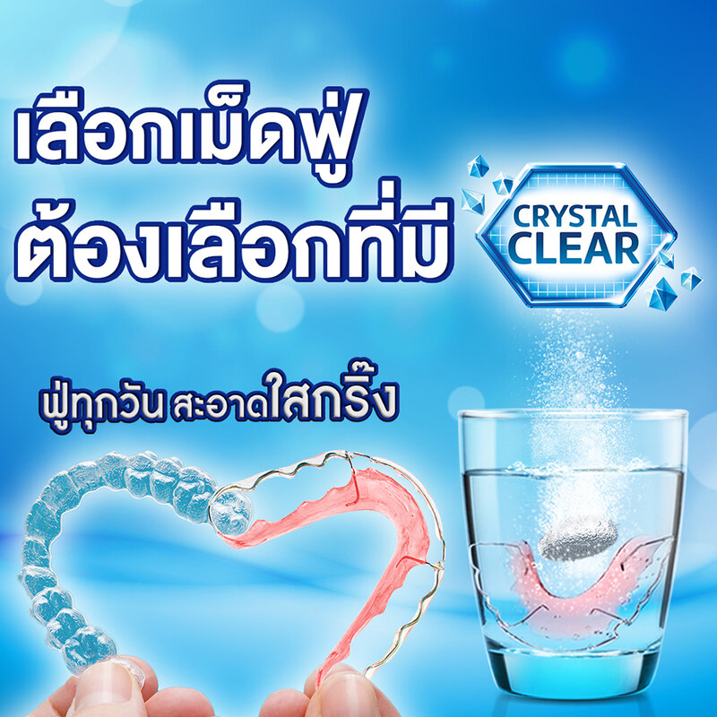 Polident Pro Retainer [30 Tablets x 2pcs]