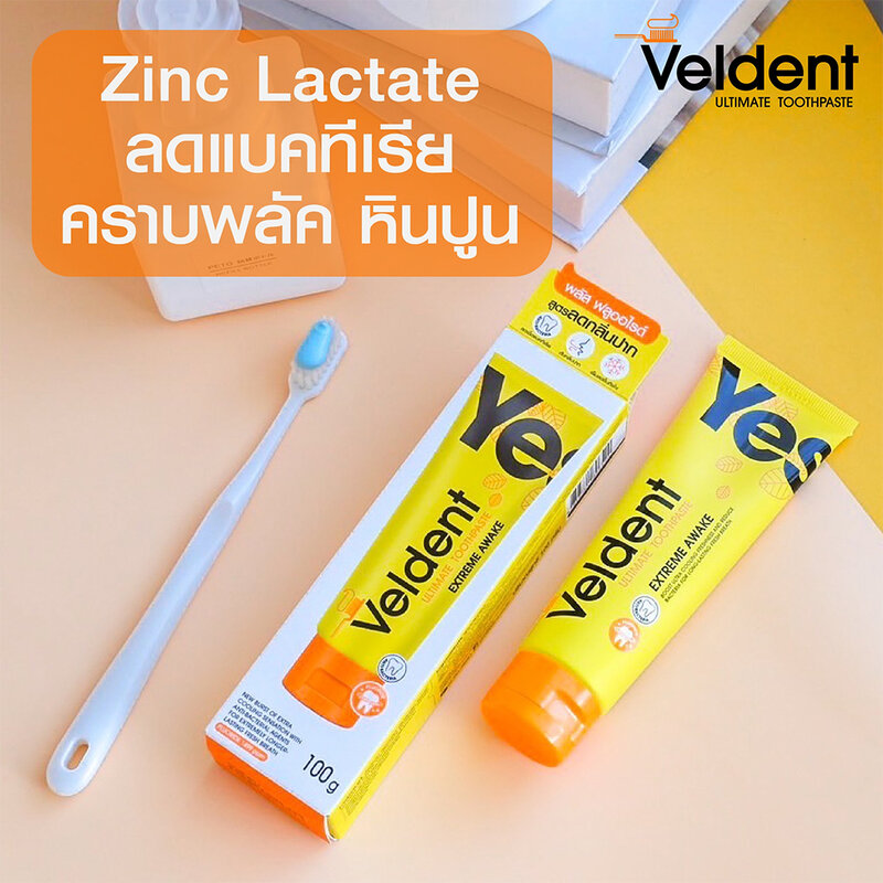 VELDENT Ultimate Toothpaste Extreme Awake 100g