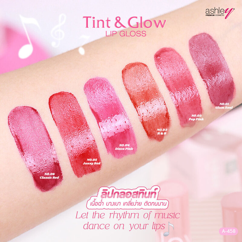 Ashley Tint & Glow Lip Gloss 2g #01 Glam Soul