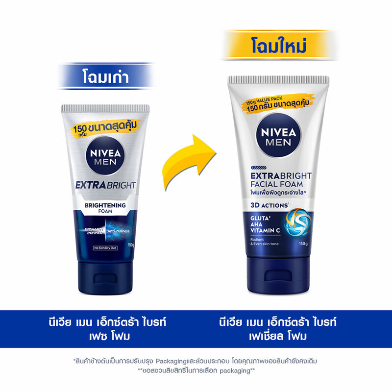 NIVEA Men Extra Bright Facial Foam 150g