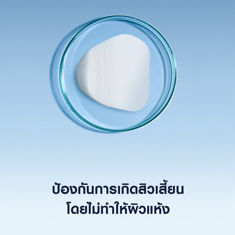 NIVEA Men Extra Bright Facial Foam 150g