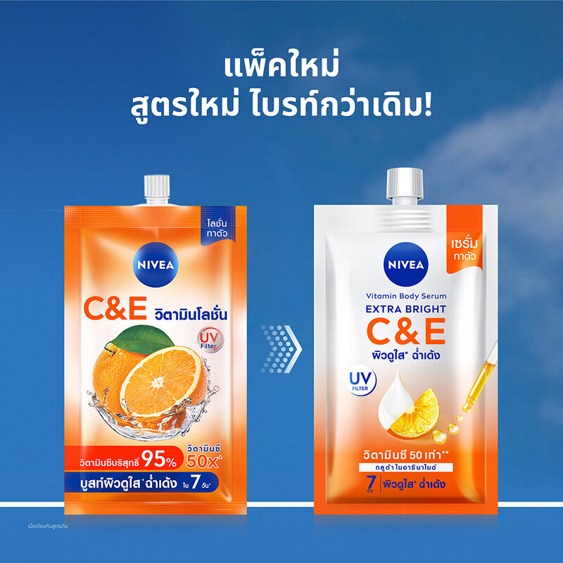 NIVEA Vitamin Body Serum Extra Bright C & E 30ml