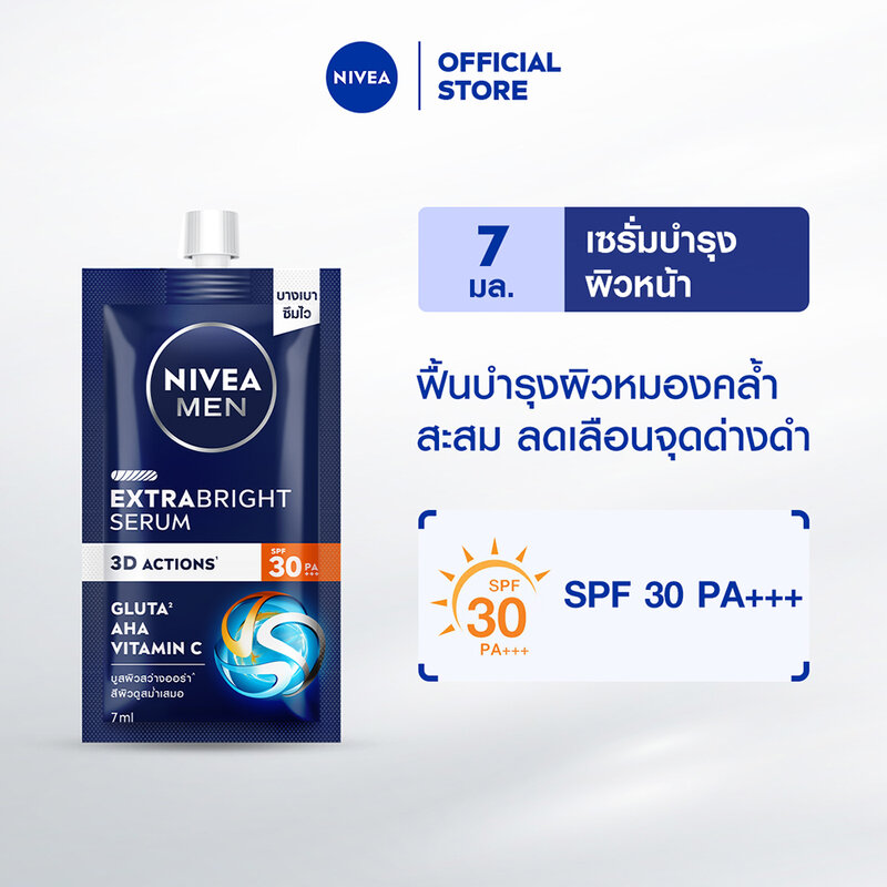 NIVEA Extra Bright Serum SPF30 PA+++ 7ml
