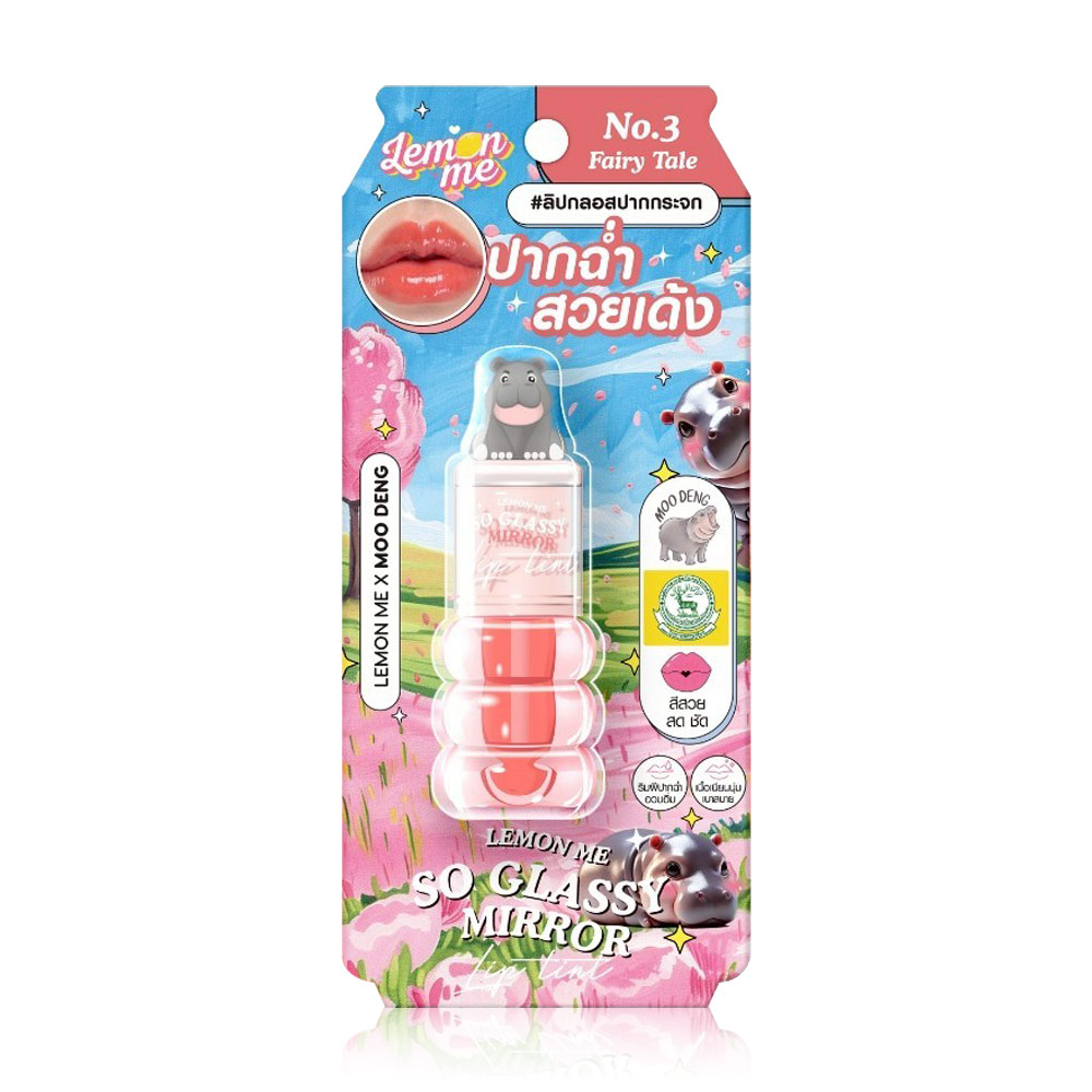 Lemon Me So Glassy Mirror Lip Tint 1.6g #03 Fairy Tale