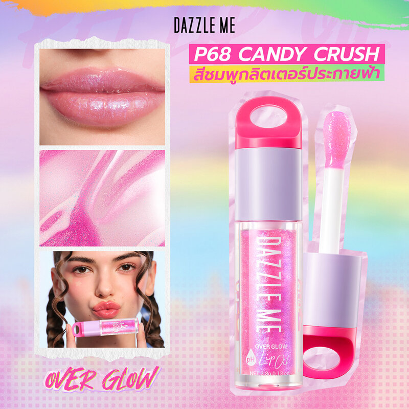 Dazzle Me Over Glow PH Lip Oil 3.8g #P68
