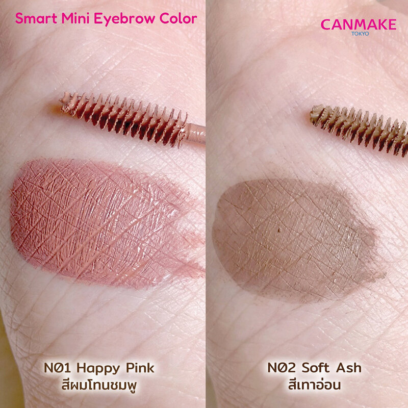 Canmake Smart Mini Eyebrow Color 4.9g #02 Soft Ash