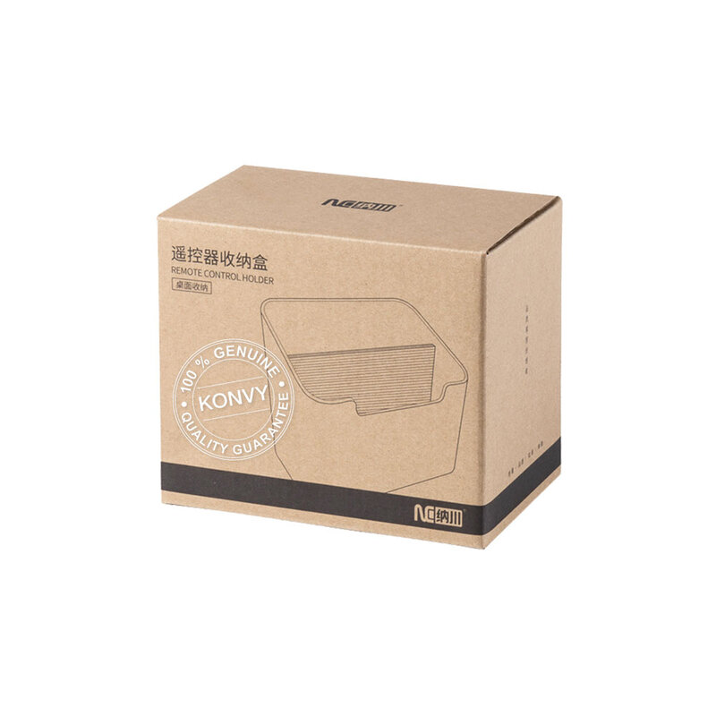 NaChuan Remote Storage Box #White