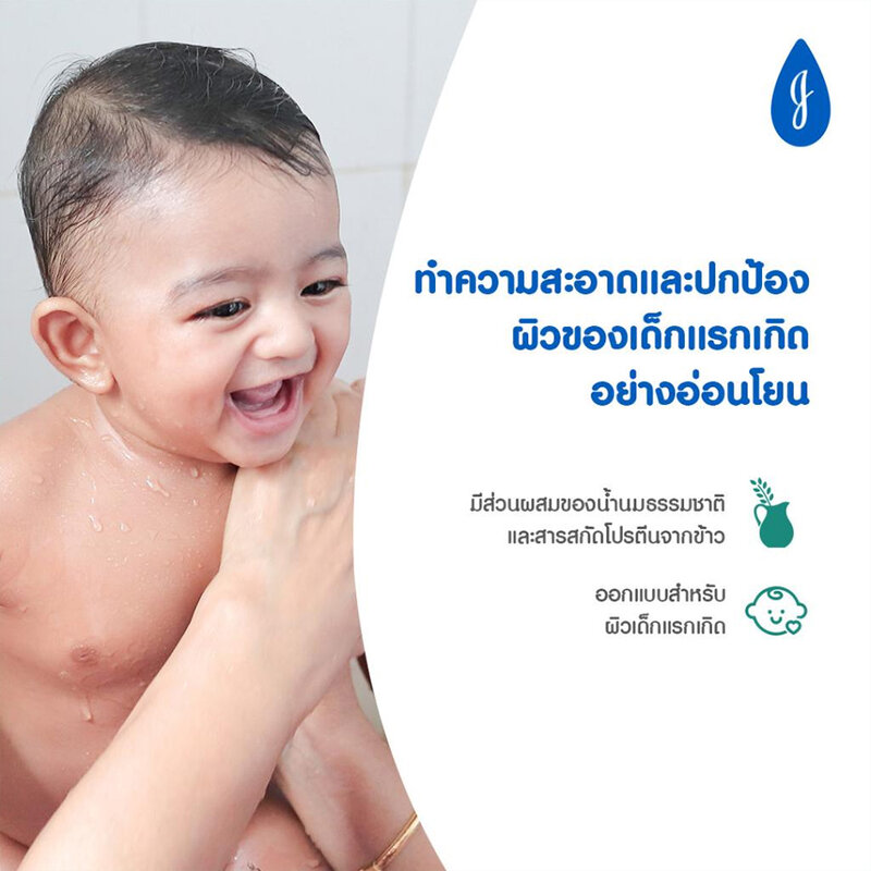 Johnsons Milk + Rice Baby Bath 500ml