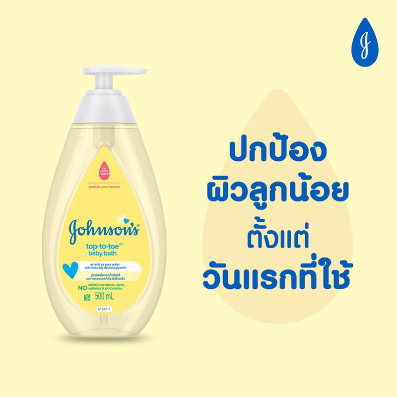 Johnsons Top to Toe Baby Bath 500ml